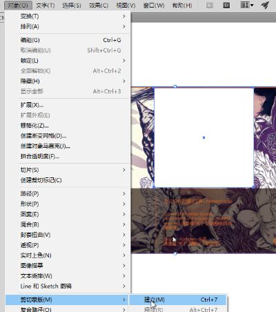 AI如何裁剪图片 简单易懂的AI图片裁剪教程