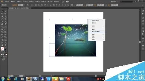AI如何建立剪切蒙版 剪切蒙版制作教程