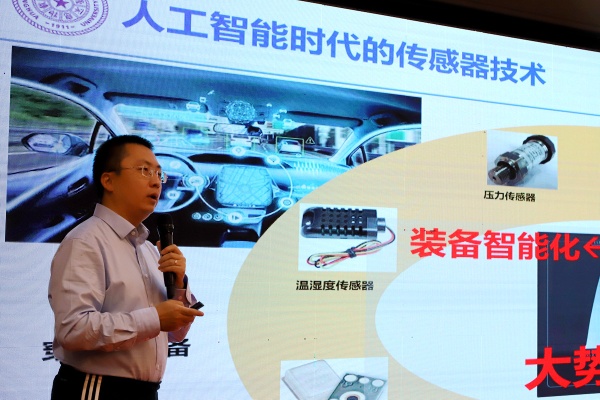 人工智能技术李文祥 探索人工智能领域的前沿技术