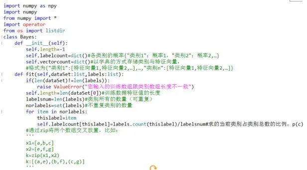 python机器学习经典实例 附实用案例和代码