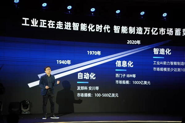华为魅族人工智能：探索智能化时代的新发展趋势
