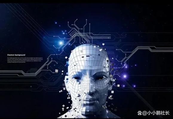 人工智能l 探索未来科技的新时代