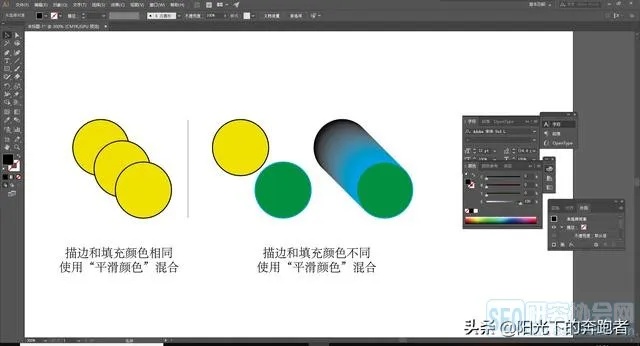 AI材质 介绍AI材质的特点与应用