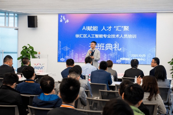 人工智能项目培训 助力未来职场的AI技能提升