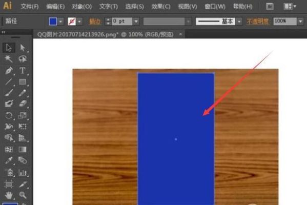 AI建立剪切蒙版 快速学会AI剪切蒙版技巧