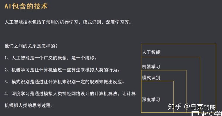 AI破解软件的工作原理及实现方法