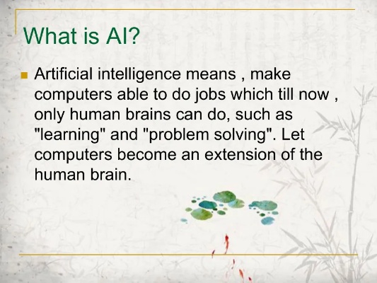 人工智能的英文介绍 An Introduction to Artificial Intelligence