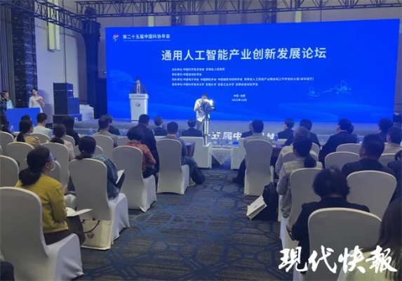 合肥人工智能项目 探索未来智能科技的发展之路