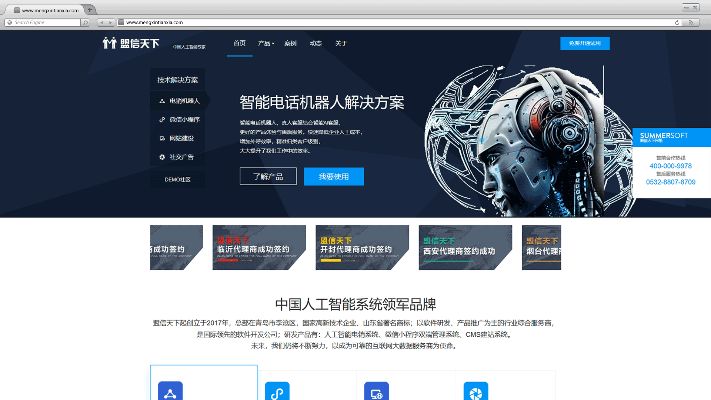 人工智能相关网站 探索人工智能技术的最佳网站推荐