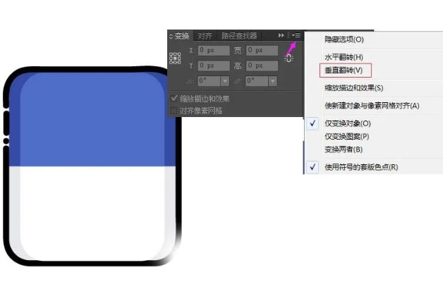 AI如何圆角 掌握AI软件中圆角处理的技巧