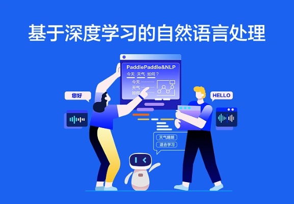人工智能专业硕士 深度学习与自然语言处理方向