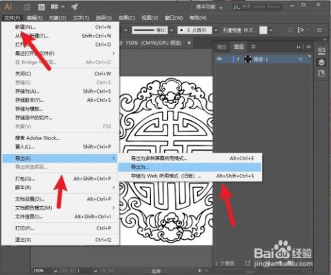AI转PSD保留图层 完整教程