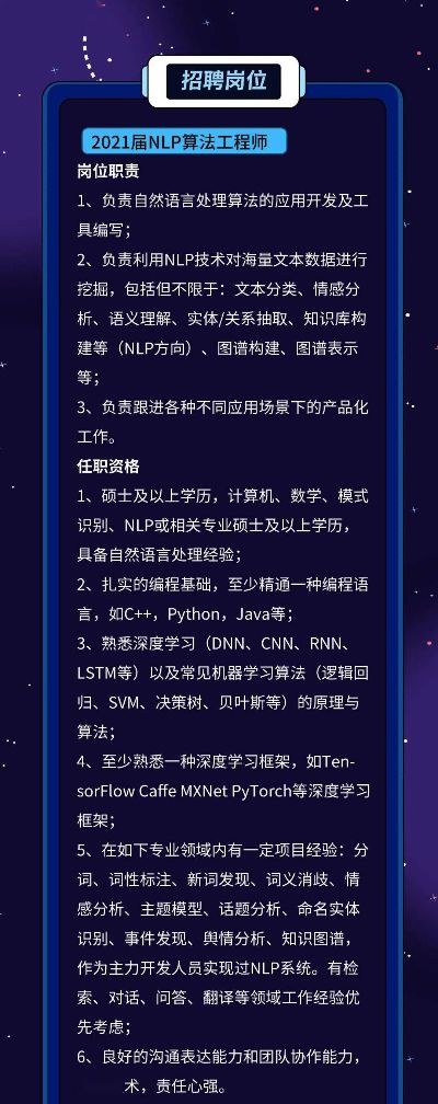 人工智能算法上海招聘 寻找人工智能算法专家