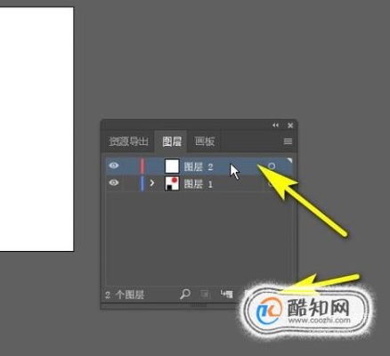 AI图层合并 快速实现图层合并的方法
