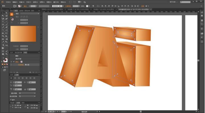 ai怎么做立体字 教你用ai制作立体字的方法