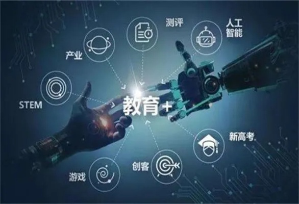 智能教育ai怎么样 探索智能化教育的未来