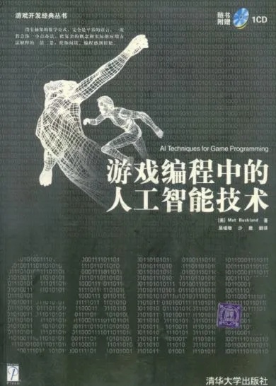 人工智能玩弹跳 探究人工智能在游戏中的应用