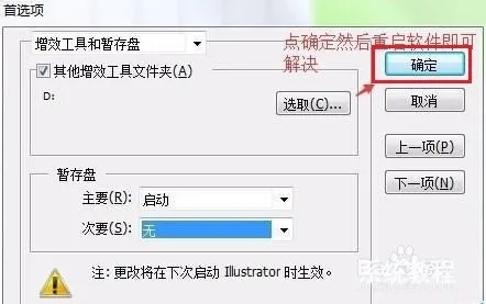 AI内存不足怎么办 解决AI运行时内存不足问题