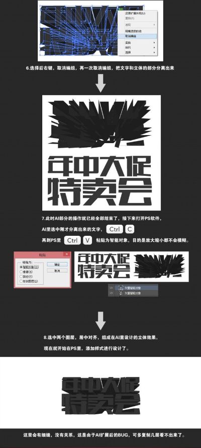 AI打包字体 让字体打包变得更加智能化
