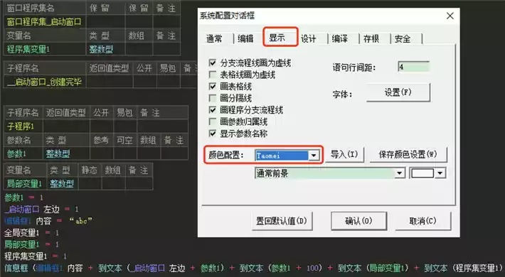 易语言人工智能 探索易语言在人工智能领域的应用