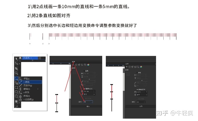 AI如何快速准确地量尺寸 掌握AI测量技巧