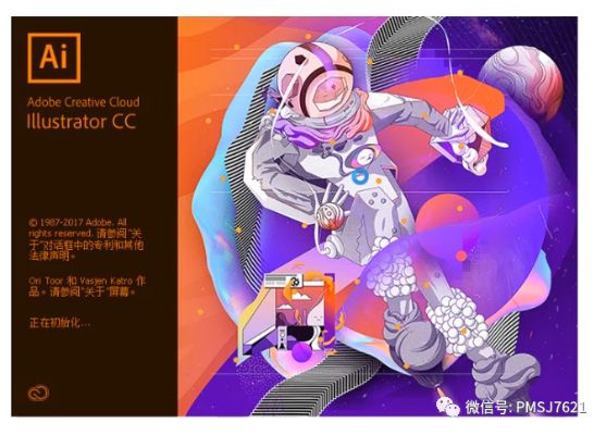 ai2018安装教程 详解ai2018的安装步骤和注意事项