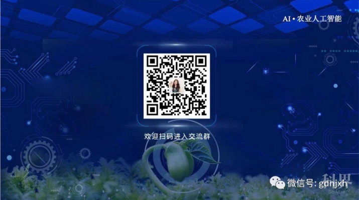 人工智能的qq群 加入最好的人工智能交流社群