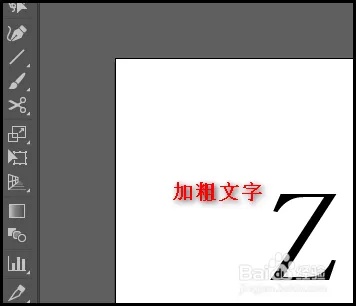 ai字体怎么加粗 教你使用ai软件加粗字体的方法