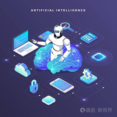 人工智能矢量图 让图像更智能化的技术