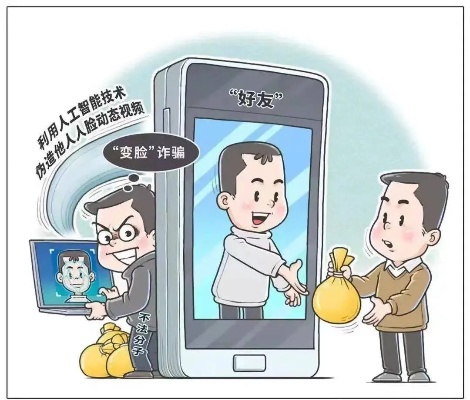 智能算法骗局揭秘 揭露智能算法背后的诈骗手段