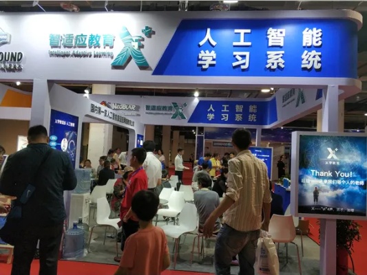 2019人工智能展览会 探索未来智能科技的盛会