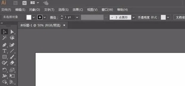 打开ai文件 如何打开和编辑ai文件