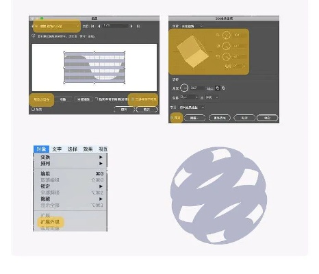 ai软件怎么使用 学会使用ai软件的基本操作