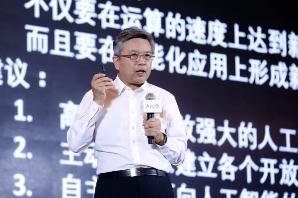 吴文达：探究人工智能的未来发展趋势