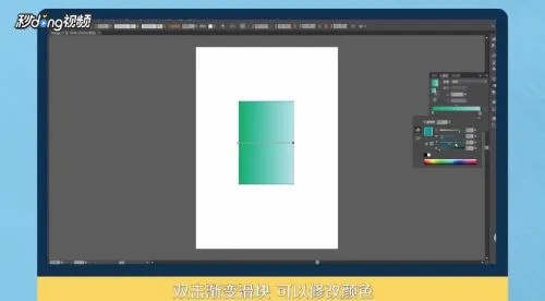 AI怎么调渐变 AI图像处理中渐变调整技巧