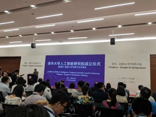 中国人工智能学校 探索未来科技领域的顶尖学府