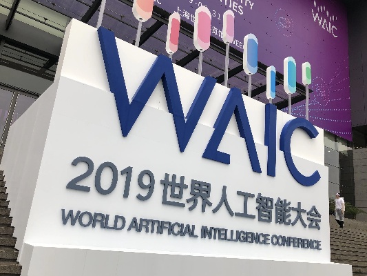 世界人工智能大会主入口 探秘世界人工智能大会的门户