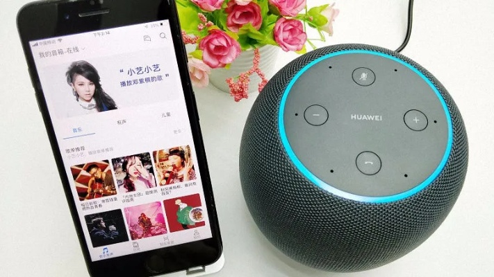 华为ai智能音箱 让你的家庭智能化
