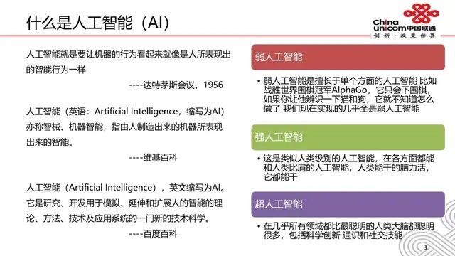 宣美人工智能 全面解析宣美智能技术与应用