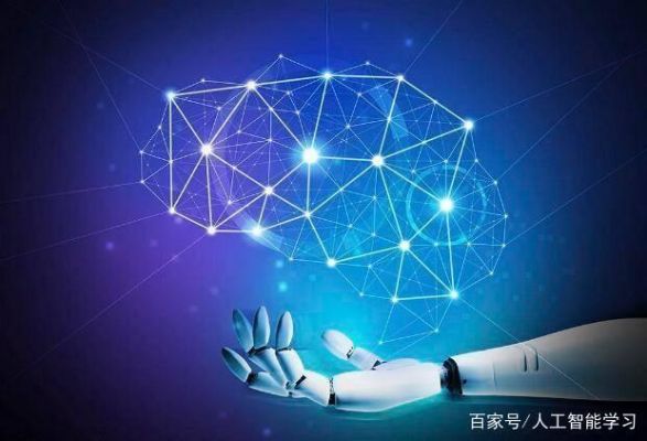 人工智能相处 如何让人工智能更好地服务人类
