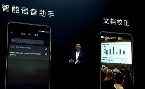 华为人工智能语音交互引擎 探究华为最新人工智能技术