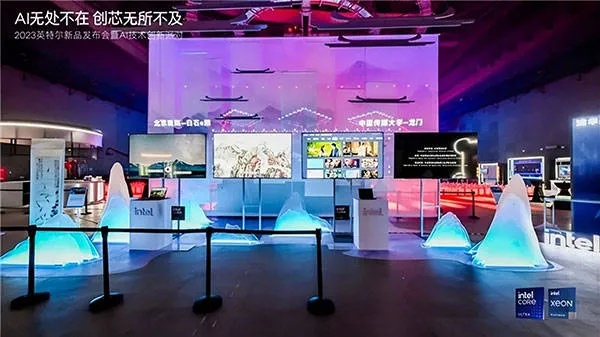 ai400情艺中心 探索艺术与科技的融合之路