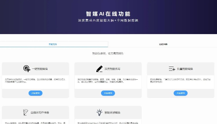 ai图片链接 获取高质量的ai图片资源