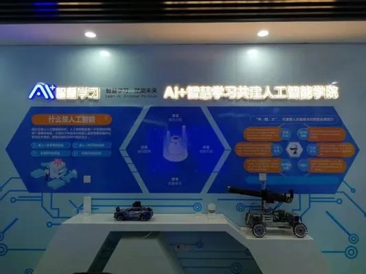 人工智能培训机构 选择靠谱的人工智能培训机构