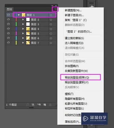 ps导入ai 教你如何将ps文件导入到ai中