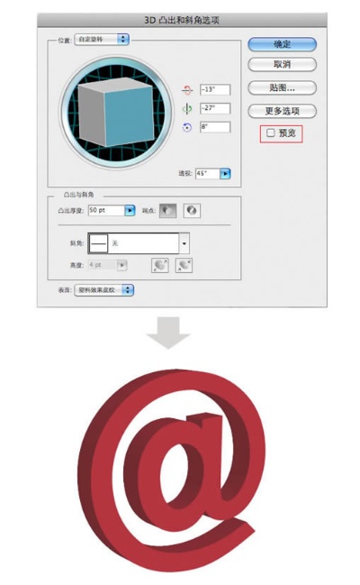 AI制作Logo实例教程 从零开始学习AI制作Logo