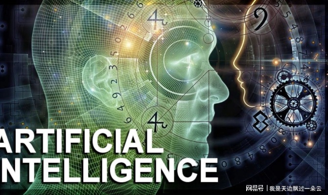 人工智能在博弈 探究人工智能在游戏中的应用