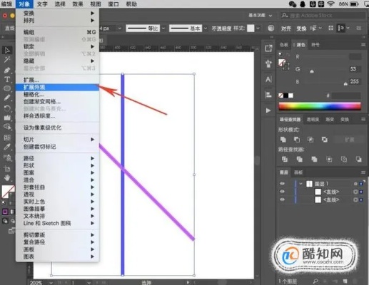 AI图片分割技巧 详解AI分割图片的方法