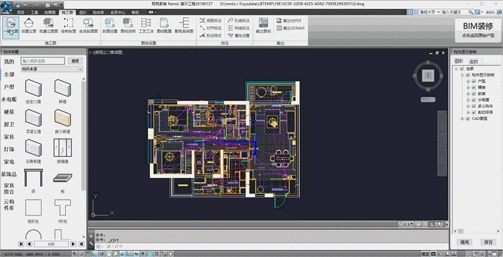 人工智能 cad 探索人工智能在cad设计中的应用