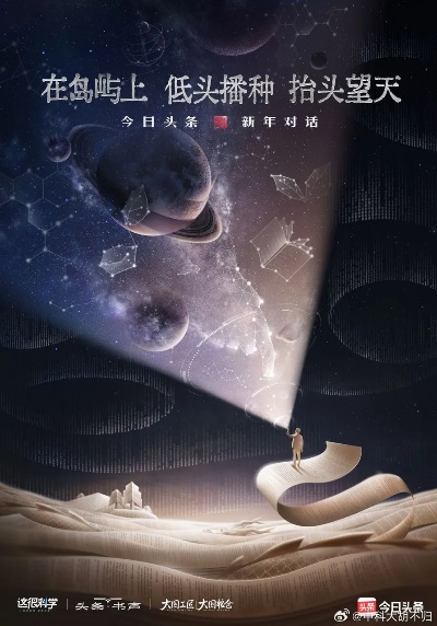 智能工具与人工智能的应用与发展 探讨智能工具与人工智能在各领域的应用与未来发展方向